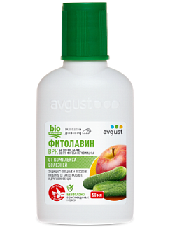 Фитолавин®: купить оптом по цене производителя