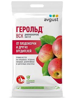 Герольд®: купить оптом по цене производителя