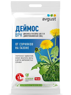 Деймос для газона: купить оптом по цене производителя