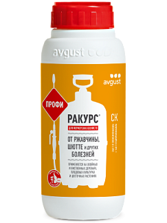 Ракурс® Профи: купить оптом по цене производителя