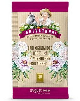 Серия Августина® Для обильного цветения и улучшения декоративности: купить оптом по цене производителя