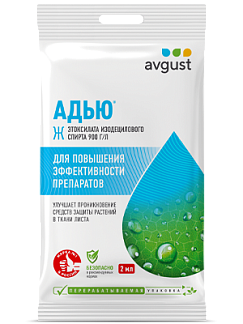 Адью®: купить оптом по цене производителя