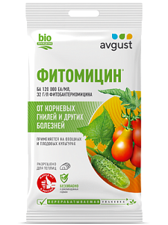 Фитомицин®: купить оптом по цене производителя