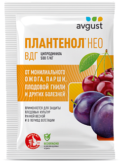 Плантенол® Нео: купить оптом по цене производителя