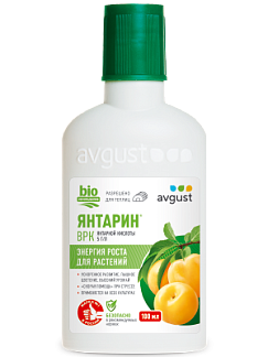 Янтарин®: купить оптом по цене производителя