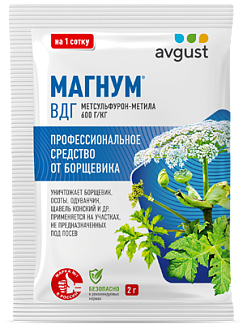Магнум®: купить оптом по цене производителя