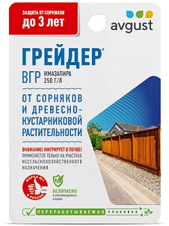 Грейдер®: купить оптом по цене производителя