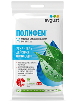 Полифем®: купить оптом по цене производителя