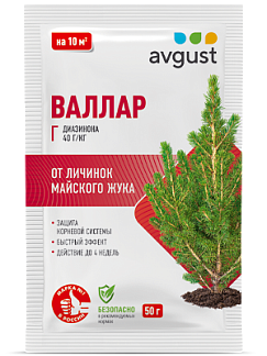 Валлар®: купить оптом по цене производителя