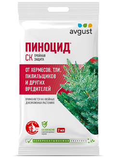 Пиноцид®: купить оптом по цене производителя