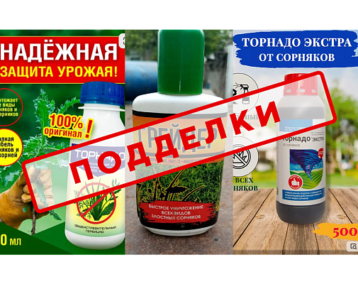 Привлечены к ответственности за торговлю контрафактом
