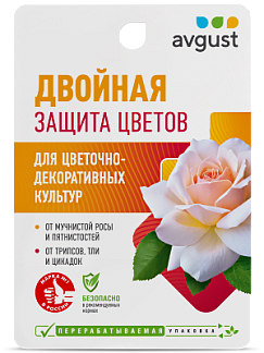 Чистоцвет® + Биотлин®: купить оптом по цене производителя
