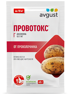Провотокс®: купить оптом по цене производителя