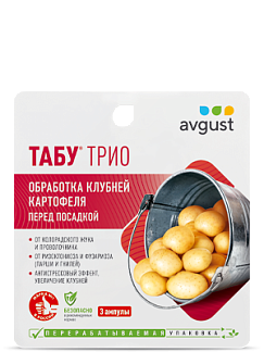 Табу® ТРИО: купить оптом по цене производителя
