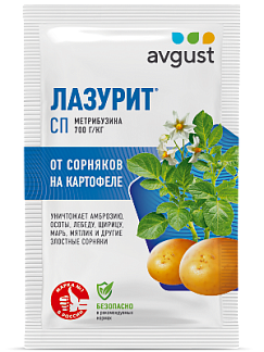 Лазурит®: купить оптом по цене производителя