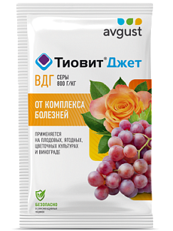 Тиовит® Джет: купить оптом по цене производителя
