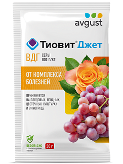 Тиовит® Джет: купить оптом по цене производителя