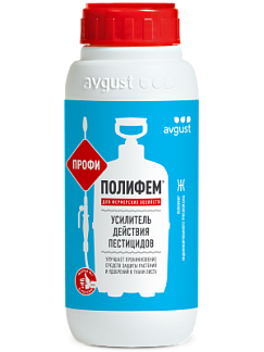 Полифем® Профи: купить оптом по цене производителя