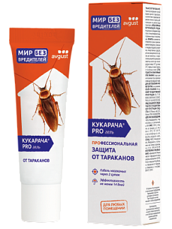 Кукарача® PRO гель: купить оптом по цене производителя