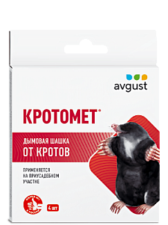 Кротомет® дымовая шашка: купить оптом по цене производителя