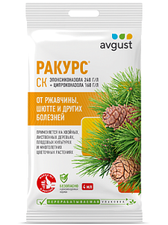 Ракурс®: купить оптом по цене производителя