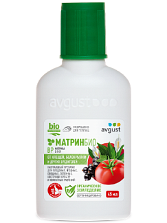 МатринБио®: купить оптом по цене производителя