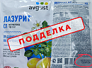 Внимание! Партия поддельного Лазурита на Wildberries!