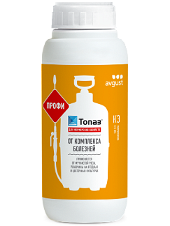 Топаз® Профи: купить оптом по цене производителя