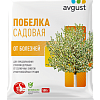 Побелка садовая: купить оптом по цене производителя