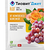 Тиовит® Джет: купить оптом по цене производителя