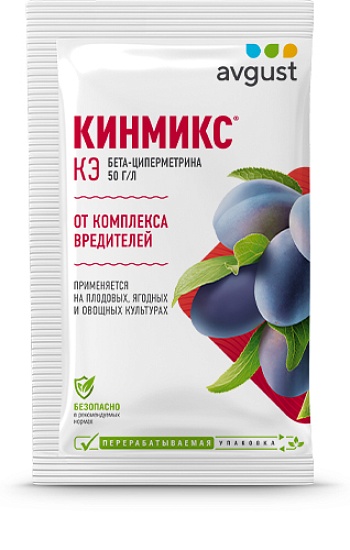 Кинмикс®: купить оптом по цене производителя