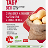 Табу®: купить оптом по цене производителя