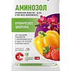 Аминозол: купить оптом по цене производителя