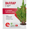 Валлар®: купить оптом по цене производителя
