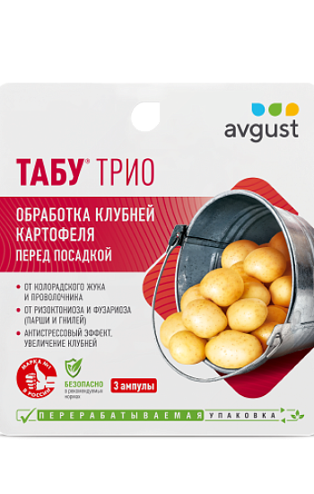 Табу® ТРИО: купить оптом по цене производителя