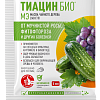 Тиацин Био®: купить оптом по цене производителя