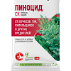 Пиноцид®: купить оптом по цене производителя