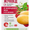Жукоед®: купить оптом по цене производителя