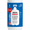 Миура® Профи: купить оптом по цене производителя