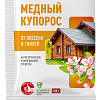 Медный купорос: купить оптом по цене производителя