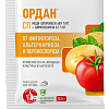 Ордан®: купить оптом по цене производителя