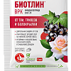 Биотлин®: купить оптом по цене производителя