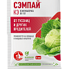Сэмпай®: купить оптом по цене производителя