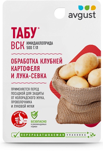 Табу®: купить оптом по цене производителя
