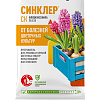Синклер®: купить оптом по цене производителя