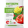Фитоверм®: купить оптом по цене производителя