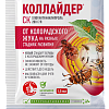 Коллайдер® от колорадского жука: купить оптом по цене производителя