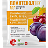 Плантенол® Нео: купить оптом по цене производителя