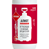 Алиот Профи: купить оптом по цене производителя