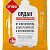 Ордан® Профи: купить оптом по цене производителя